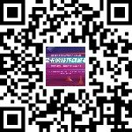 7月,重庆,西洽会,金卡纳技巧绕桩赛!报名通道开启! 7月,重庆,西洽会,金卡纳技巧绕桩赛!报名通道开启!