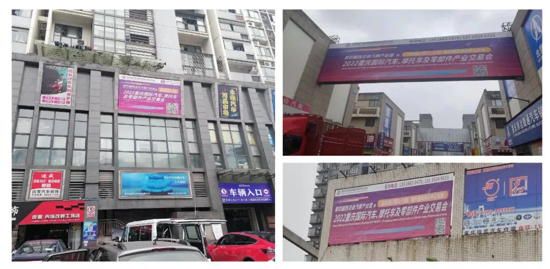 商机无限|2022重庆国际汽车、摩托车及零部件产业交易会火热筹备中 商机无限|2022重庆国际汽车、摩托车及零部件产业交易会火热筹备中