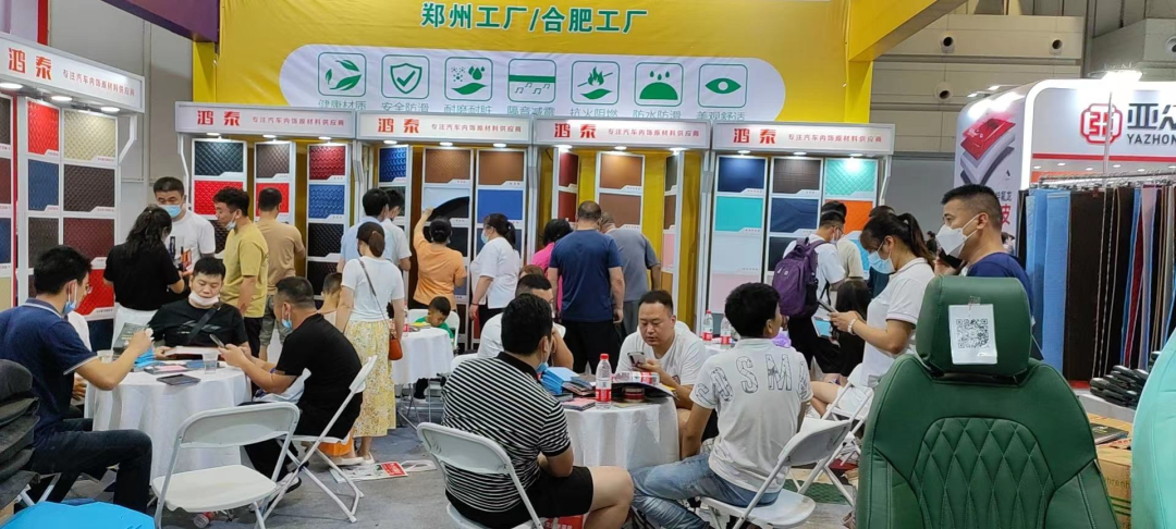 第19届中国(郑州)国际汽车后市场博览会综述暨第20届博览会展望 第19届中国(郑州)国际汽车后市场博览会综述暨第20届博览会展望