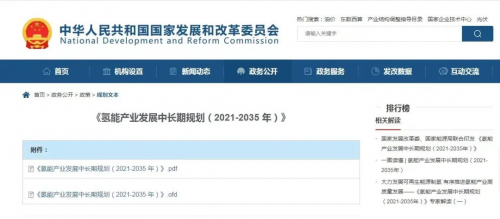 摩比斯参与建设现代汽车氢燃料电池工厂