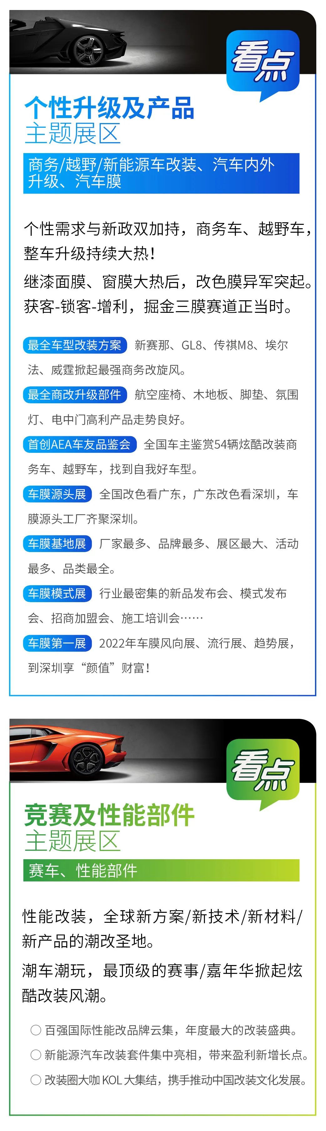 8月12日深圳九州展，千家企业密集推出万款新品、精品、爆品