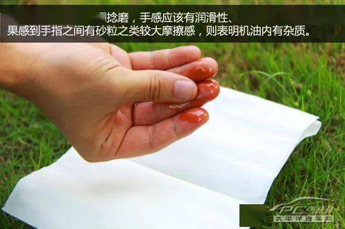 如何判断机油是否变质? 如何判断机油是否变质?