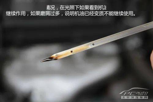 如何判断机油是否变质? 如何判断机油是否变质?