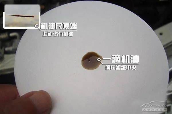 如何判断机油是否变质? 如何判断机油是否变质?