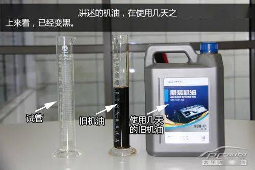 如何判断机油是否变质? 如何判断机油是否变质?