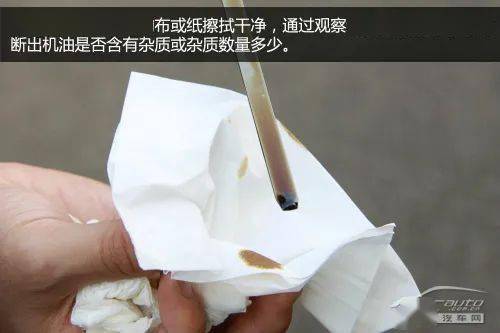 如何判断机油是否变质? 如何判断机油是否变质?