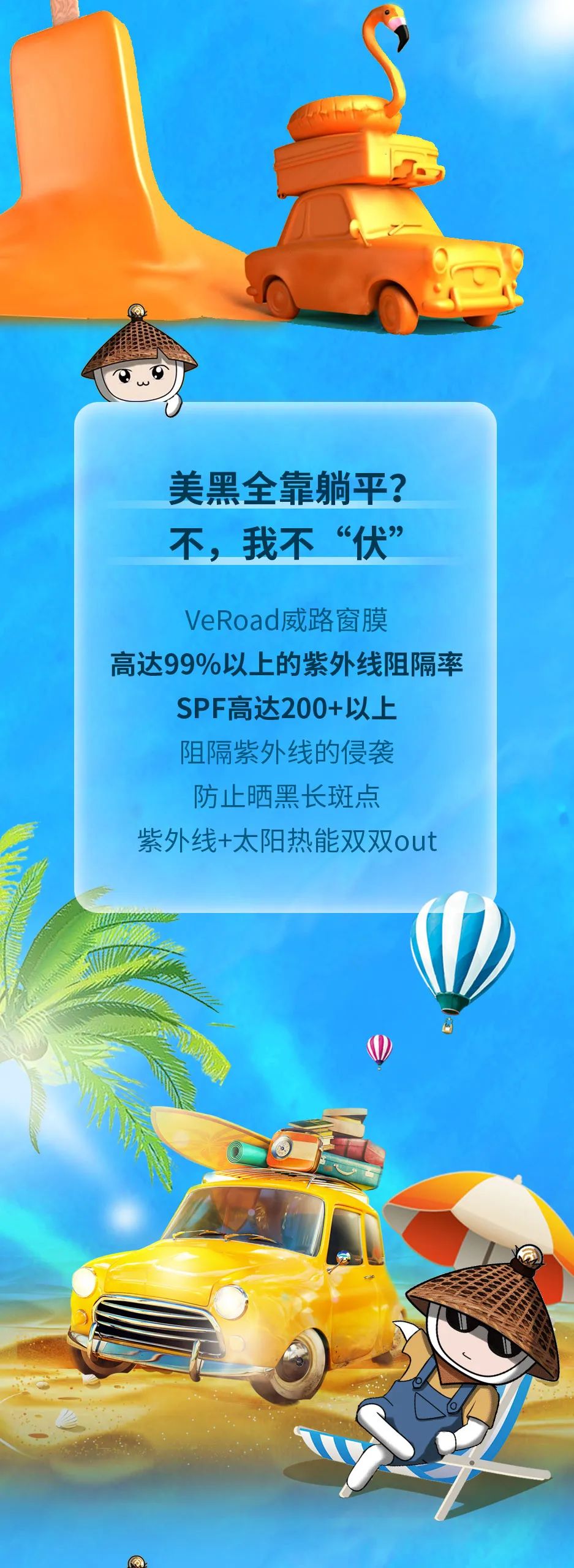 入伏？我不服！