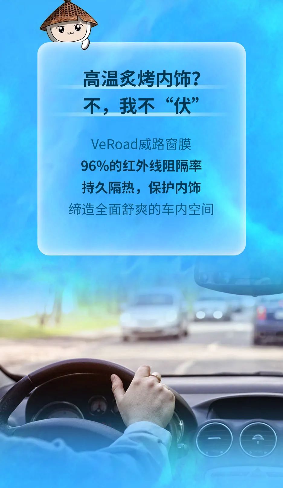 入伏？我不服！