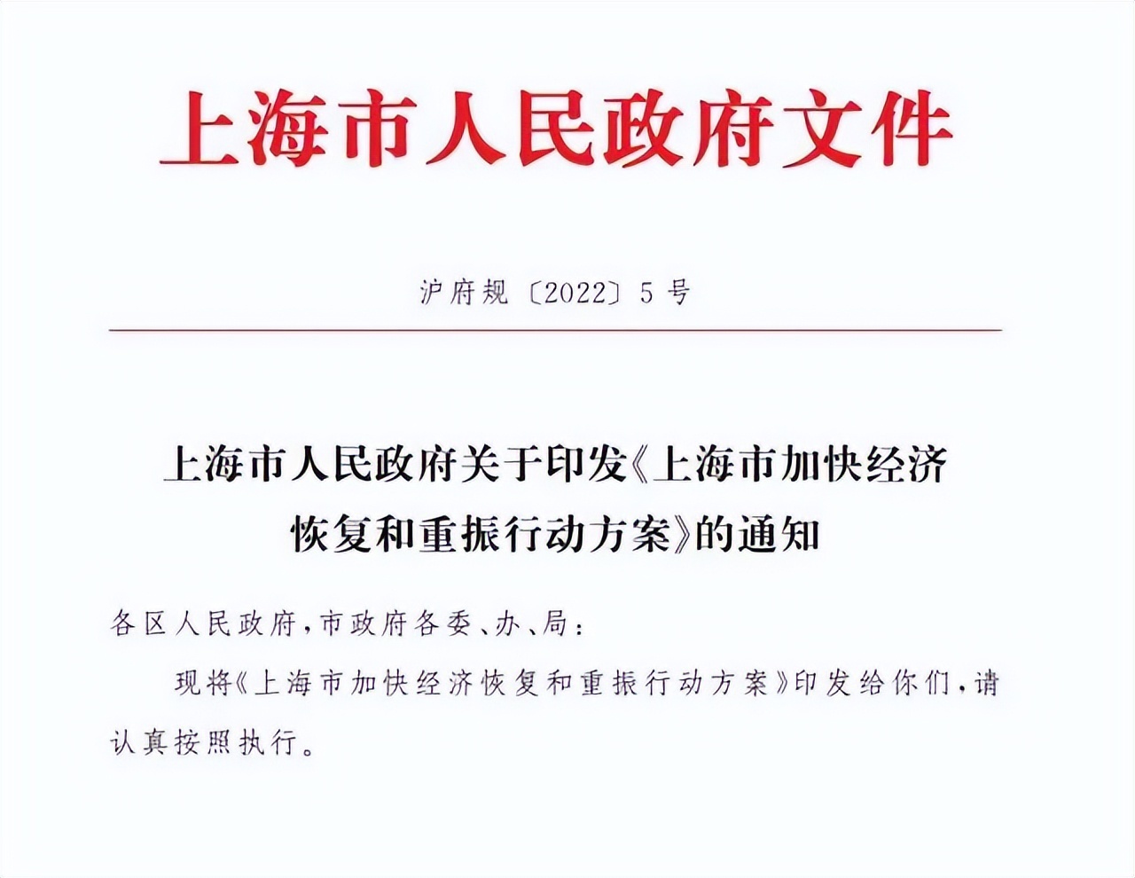 2022这半年 | 从上海开始,汽车业又“活”了 2022这半年 | 从上海开始,汽车业又“活”了
