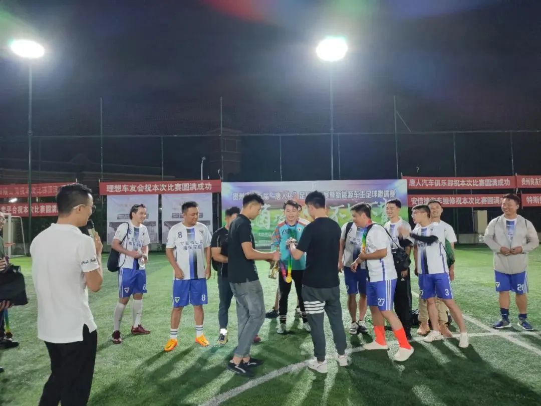 中威车饰赞助“唐人杯”足球锦标赛,为弘扬进贤体育精神助力 中威车饰赞助“唐人杯”足球锦标赛,为弘扬进贤体育精神助力
