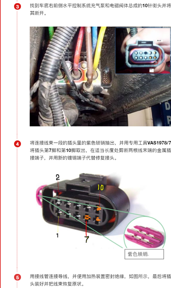 汽车故障冷知识丨途锐01772水平控制压力传感器-G291-不可靠信号 汽车故障冷知识丨途锐01772水平控制压力传感器-G291-不可靠信号