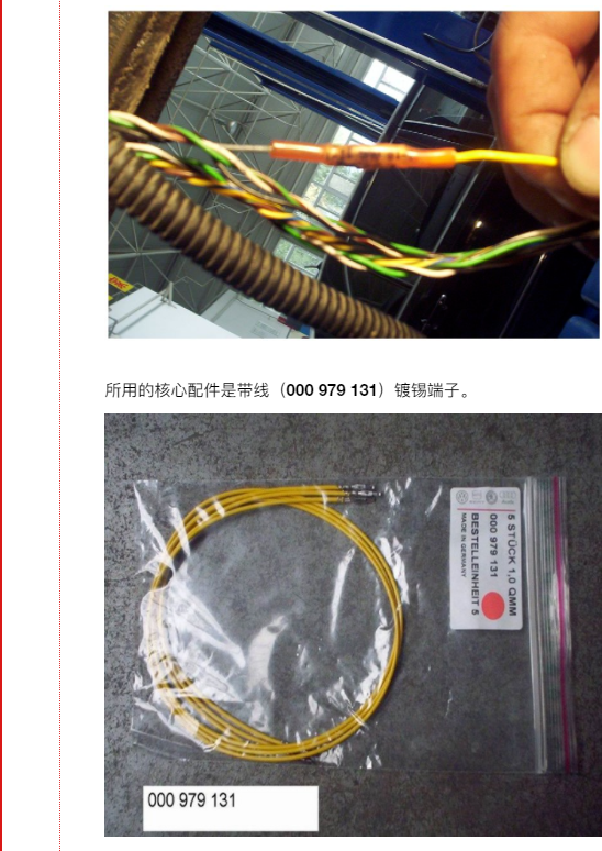 汽车故障冷知识丨途锐01772水平控制压力传感器-G291-不可靠信号 汽车故障冷知识丨途锐01772水平控制压力传感器-G291-不可靠信号