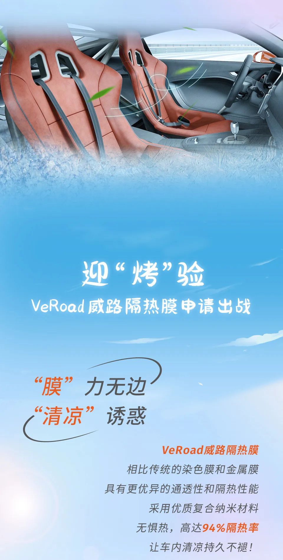 大暑来袭｜远离火炉我有“凉”策