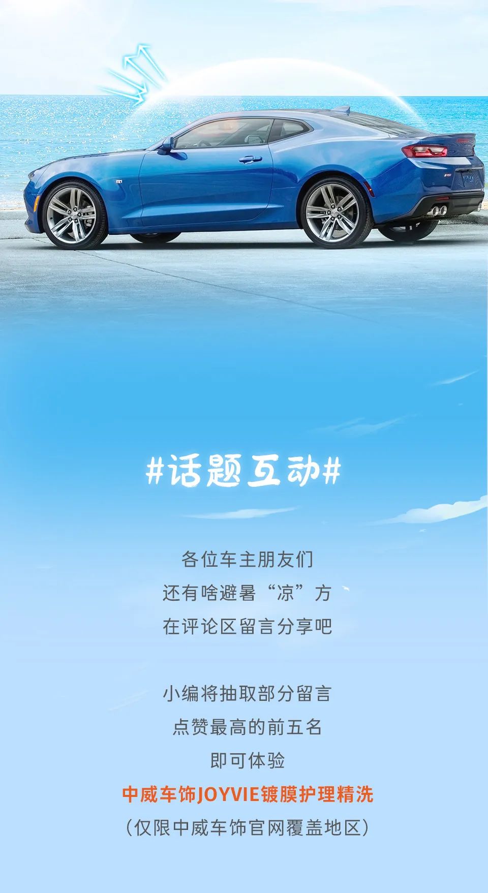 大暑来袭｜远离火炉我有“凉”策
