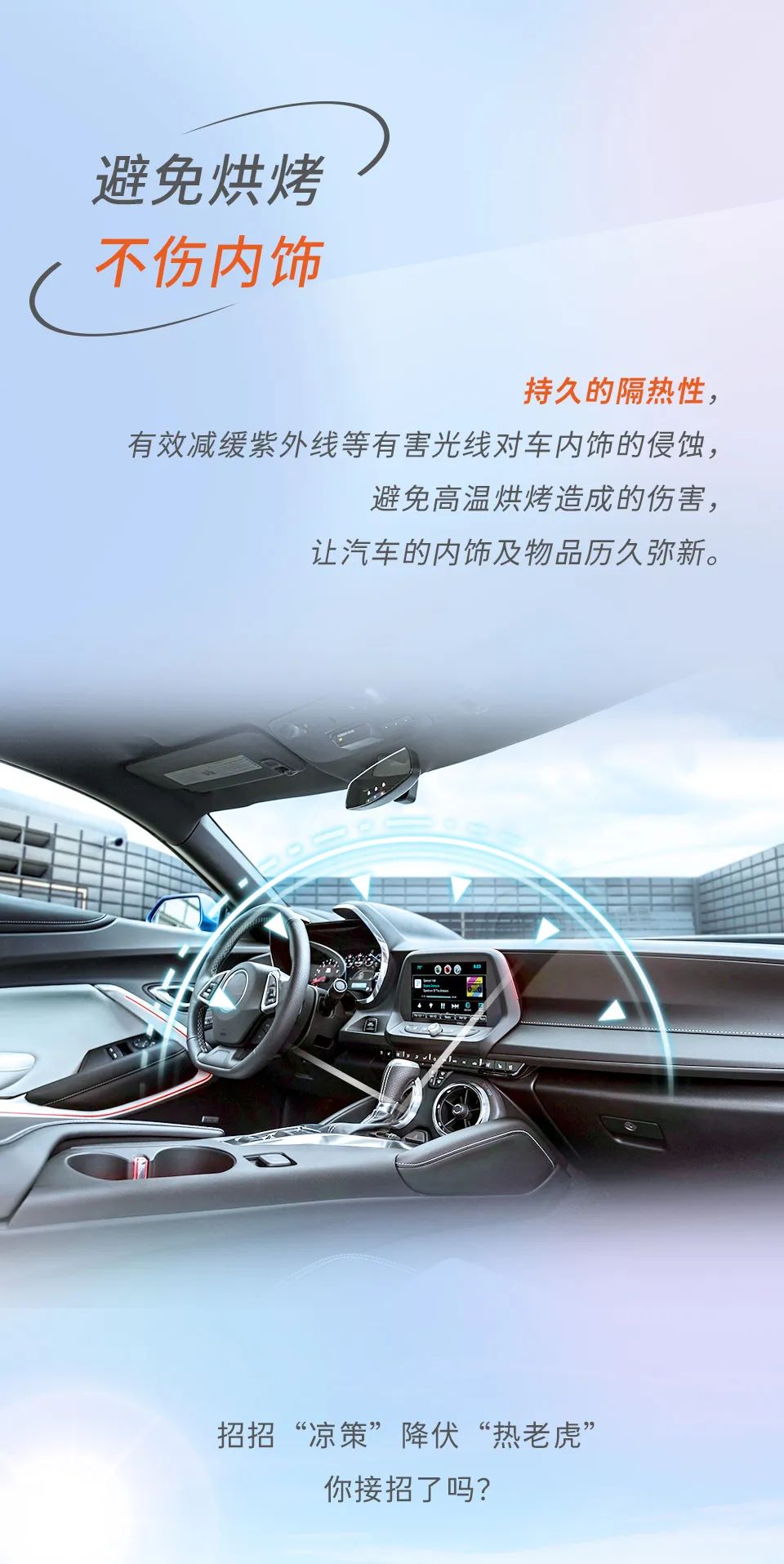 大暑来袭｜远离火炉我有“凉”策
