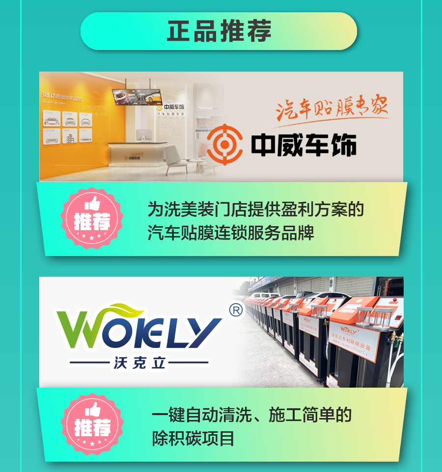 提高门店竞争力!7月26日19:00,这场直播有哪些看点? 提高门店竞争力!7月26日19:00,这场直播有哪些看点?