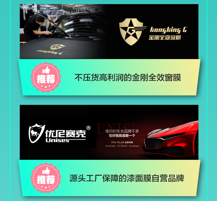 提高门店竞争力!7月26日19:00,这场直播有哪些看点? 提高门店竞争力!7月26日19:00,这场直播有哪些看点?
