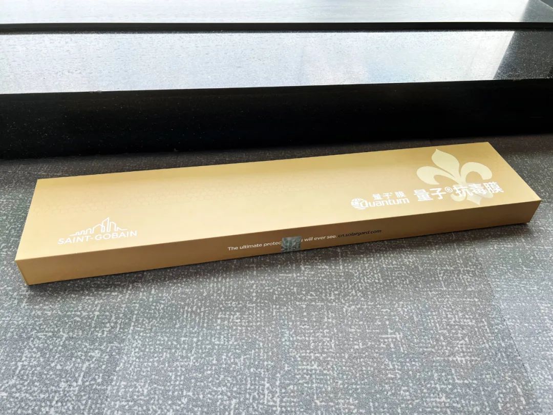 量子®抗毒膜丨新装亮相 守护依旧 量子®抗毒膜丨新装亮相 守护依旧