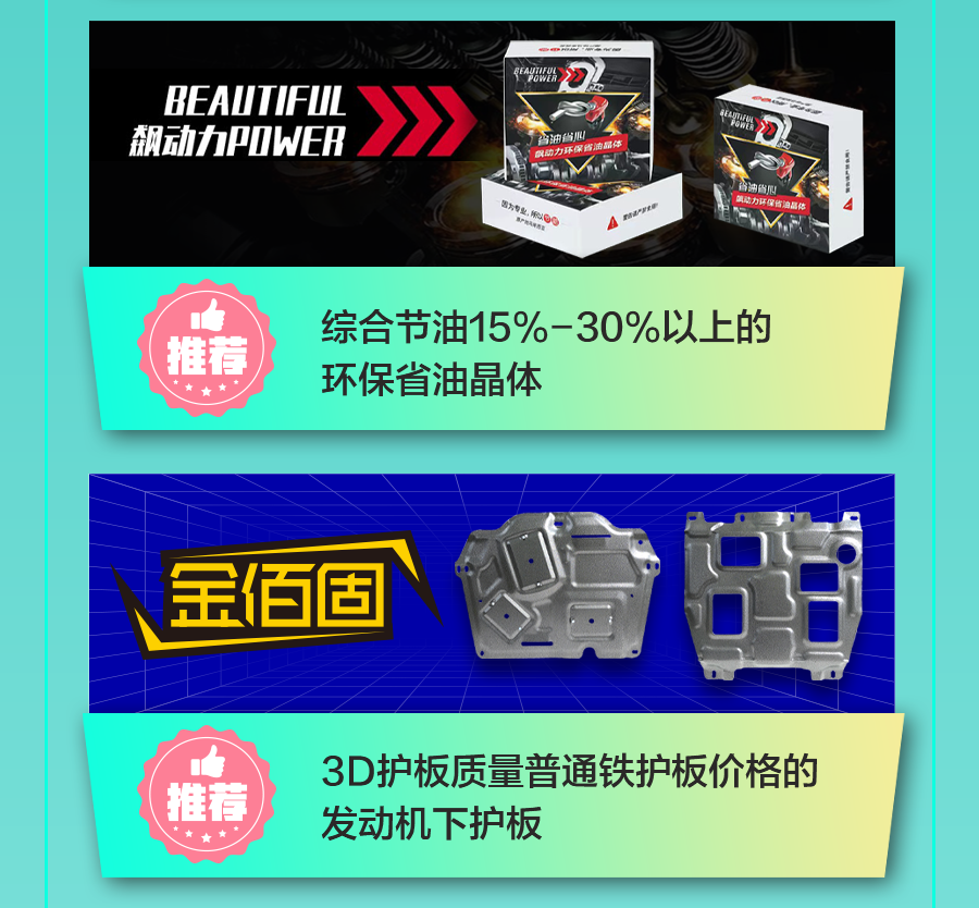 提高门店竞争力!7月26日19:00,这场直播有哪些看点? 提高门店竞争力!7月26日19:00,这场直播有哪些看点?