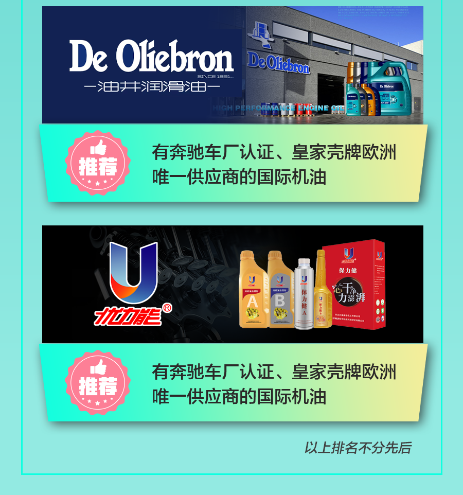 提高门店竞争力!7月26日19:00,这场直播有哪些看点? 提高门店竞争力!7月26日19:00,这场直播有哪些看点?