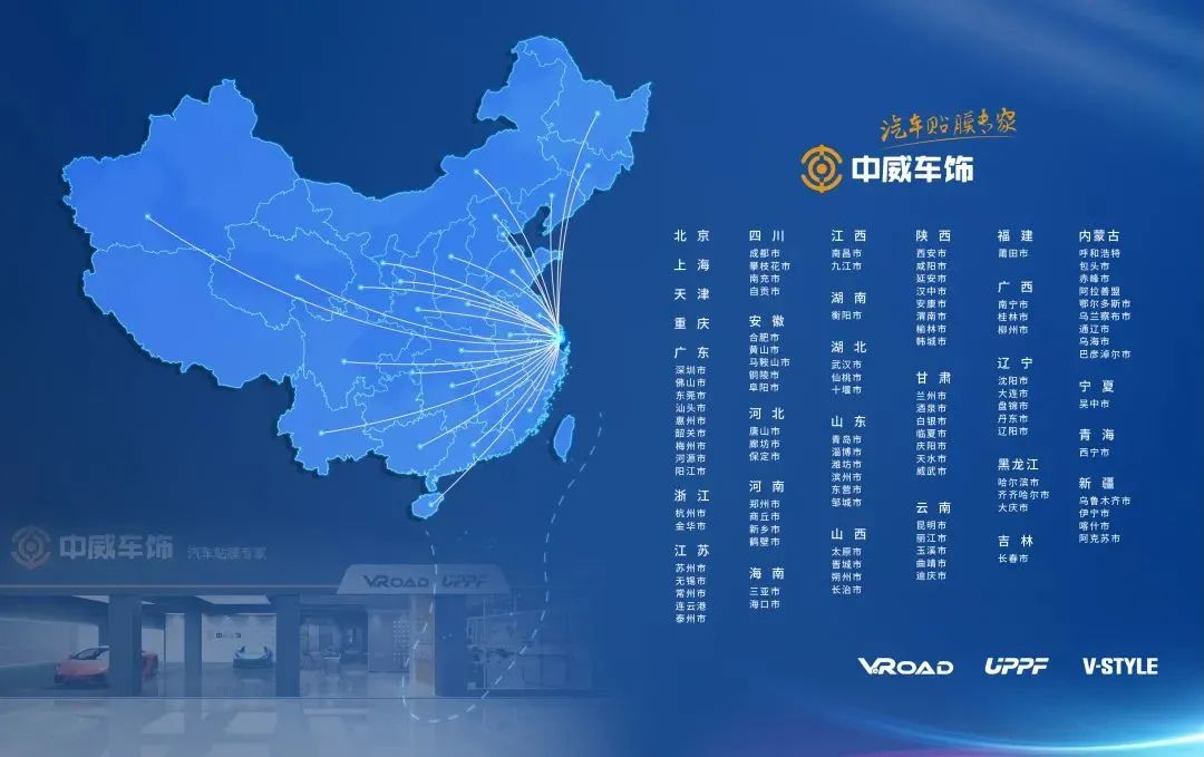 汽车后市场有哪些好的膜业项目? 汽车后市场有哪些好的膜业项目?