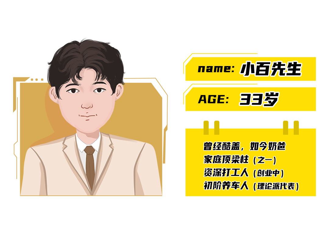 小百出行笔记:“万能老公”如何处理“突发危机”? 小百出行笔记:“万能老公”如何处理“突发危机”?