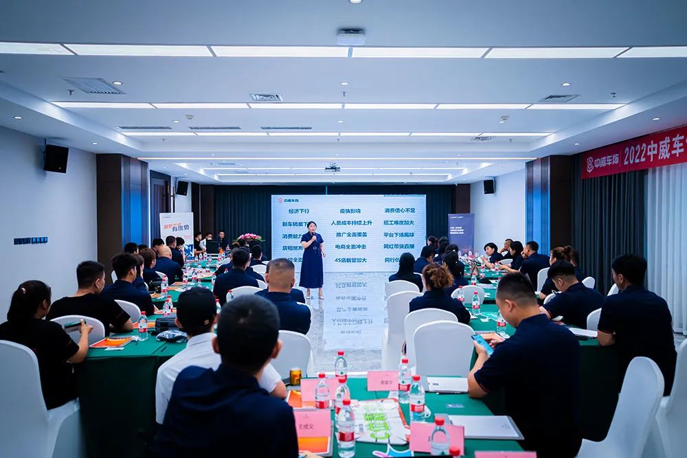 2022中威车饰东北大区半年度会议圆满落幕! 2022中威车饰东北大区半年度会议圆满落幕!