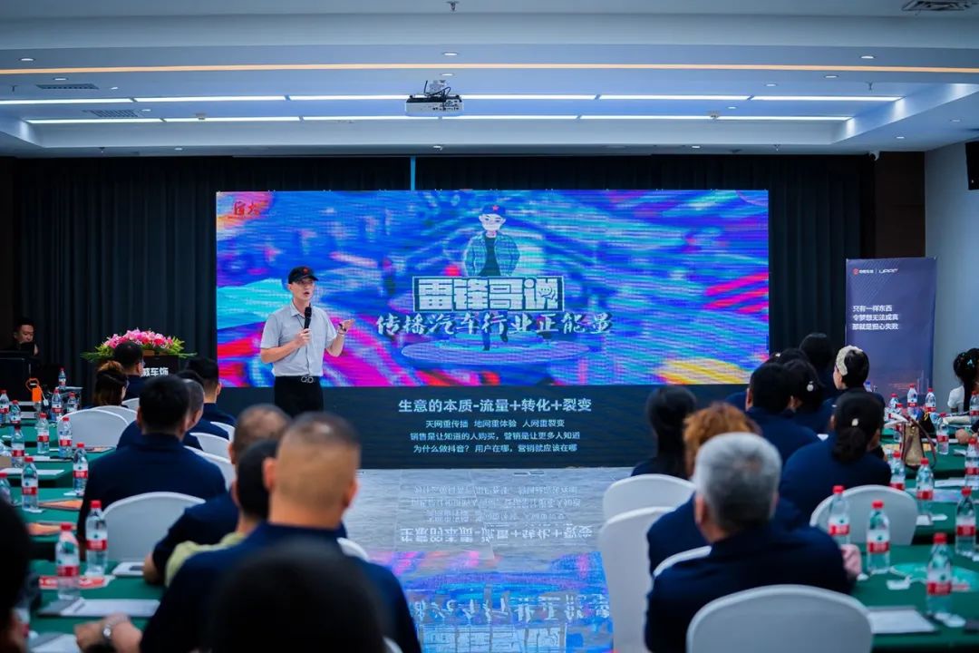 2022中威车饰东北大区半年度会议圆满落幕! 2022中威车饰东北大区半年度会议圆满落幕!