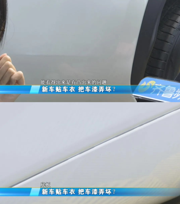 大师贴膜:技师不过关,再好的膜也没用! 大师贴膜:技师不过关,再好的膜也没用!
