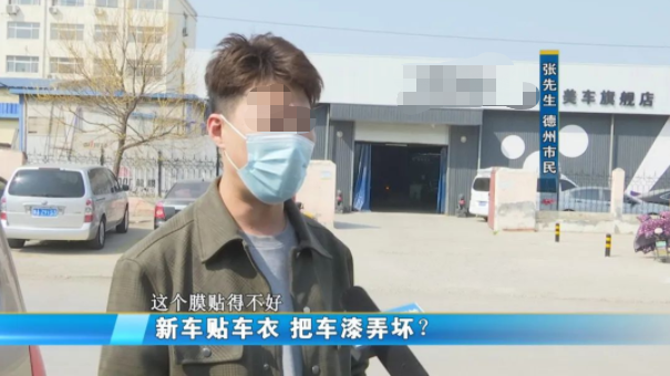 大师贴膜:技师不过关,再好的膜也没用! 大师贴膜:技师不过关,再好的膜也没用!