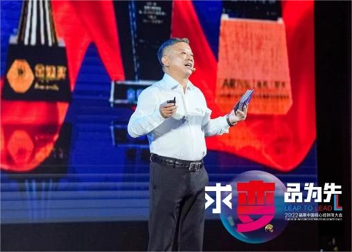 求变·品为先 | 2022福斯中国核心经销商大会盛大召开 求变·品为先 | 2022福斯中国核心经销商大会盛大召开