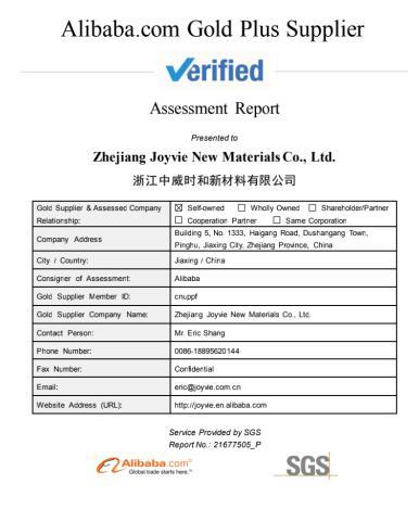中威时和荣获企业工厂实力认证 中威时和荣获企业工厂实力认证