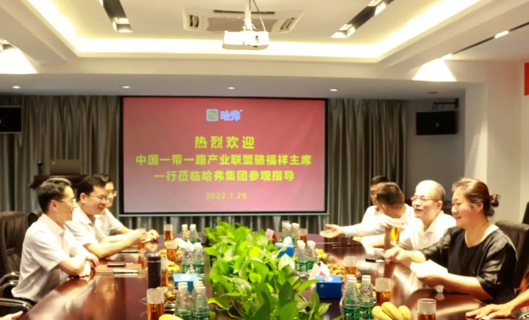 中国一带一路产业联盟骆福祥主席率队参观考察哈弗集团 中国一带一路产业联盟骆福祥主席率队参观考察哈弗集团