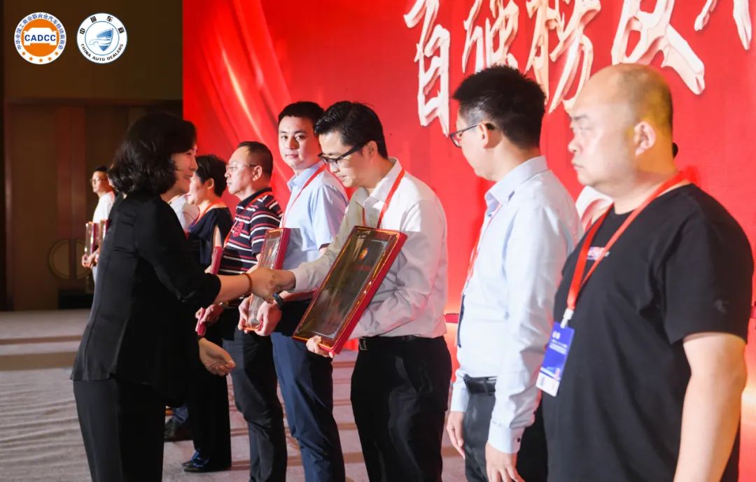 2022中国民营汽车流通企业百强榜重磅发布 2022中国民营汽车流通企业百强榜重磅发布