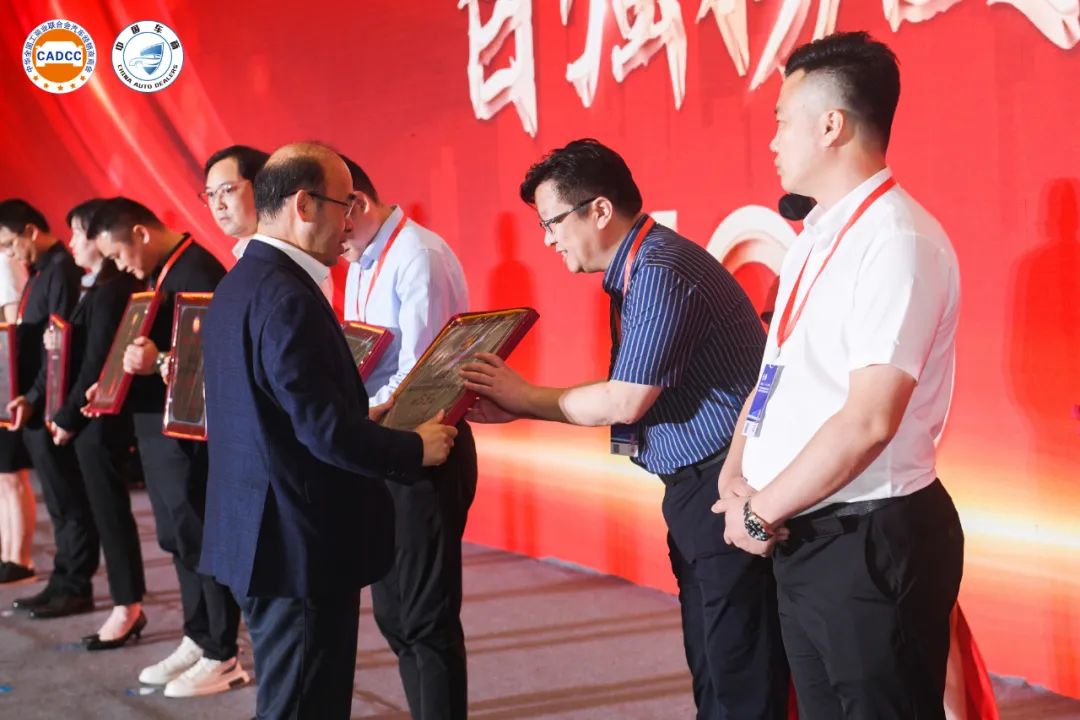 2022中国民营汽车流通企业百强榜重磅发布 2022中国民营汽车流通企业百强榜重磅发布