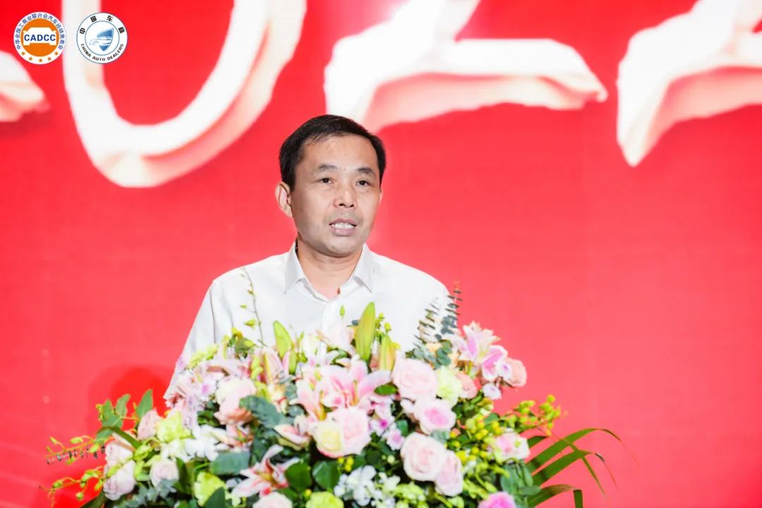 2022中国车商转型发展高峰论坛在长沙成功举办 2022中国车商转型发展高峰论坛在长沙成功举办