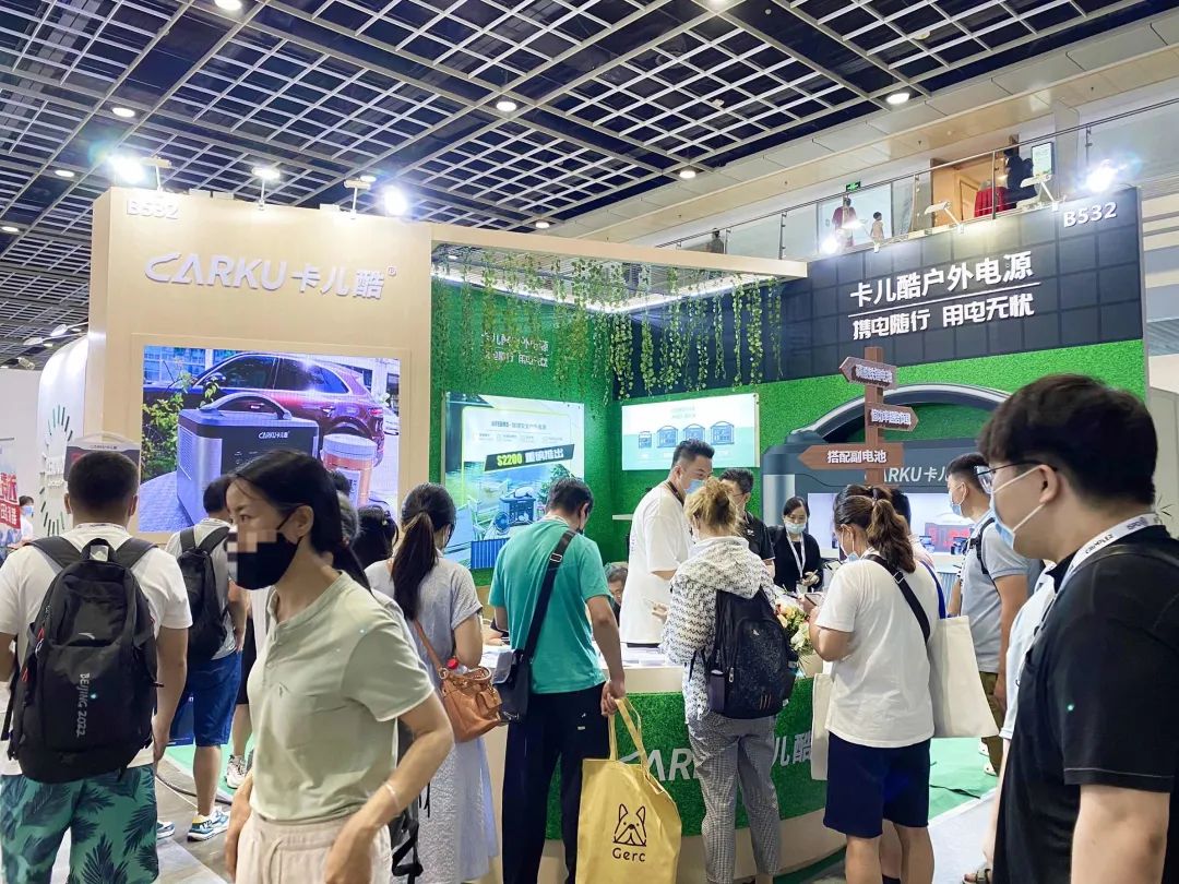 卡儿酷携「LIFEBMS 铁锂安全户外电源」亮相2022 ISPO展会 卡儿酷携「LIFEBMS 铁锂安全户外电源」亮相2022 ISPO展会