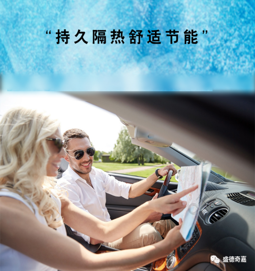 太阳暴晒,车内温度也高的可怕,那车主们应该怎么应对呢? 太阳暴晒,车内温度也高的可怕,那车主们应该怎么应对呢?