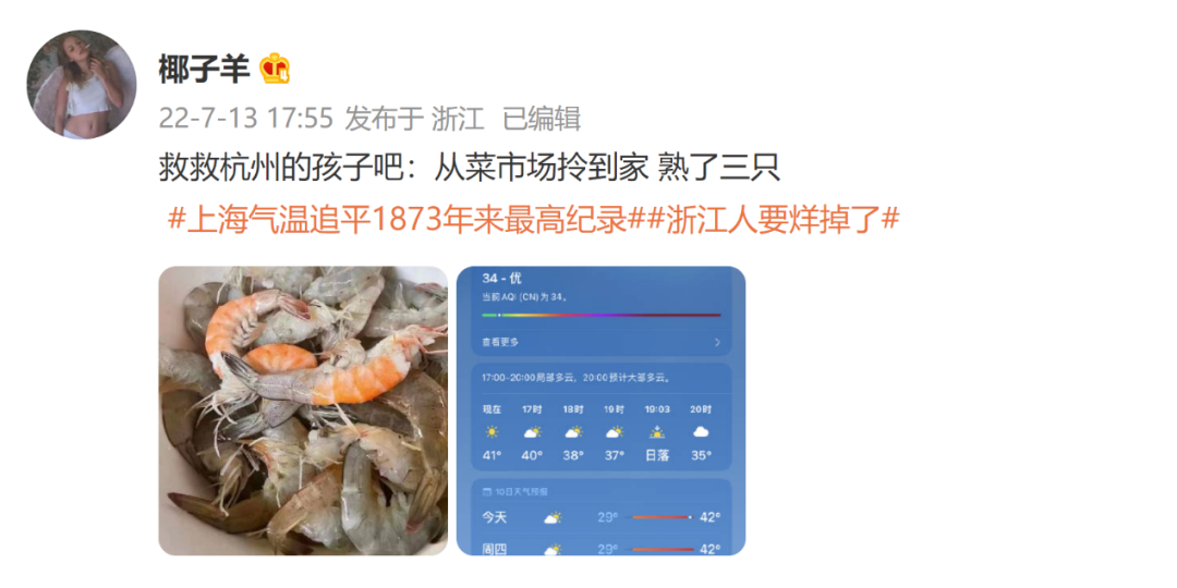 高温天气还要持续多久?汽车空调制冷效果不好,记得更换冷媒! 高温天气还要持续多久?汽车空调制冷效果不好,记得更换冷媒!