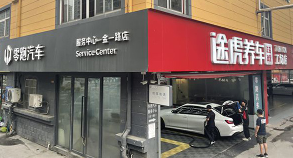 新能源汽车养护市场加速升温,头部企业纷纷布局 新能源汽车养护市场加速升温,头部企业纷纷布局