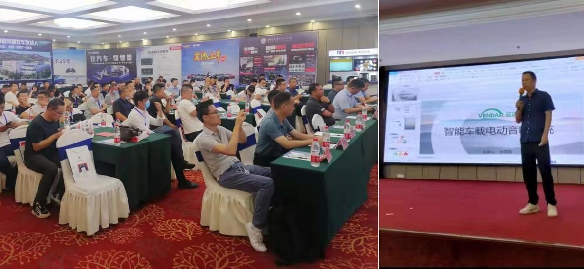 云达智能电动音响在华北运营商大会上斩获大量订单 云达智能电动音响在华北运营商大会上斩获大量订单