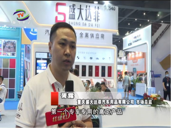 好评如潮|参展商对第19届中国(郑州)国际汽车后市场博览会的评价 好评如潮|参展商对第19届中国(郑州)国际汽车后市场博览会的评价