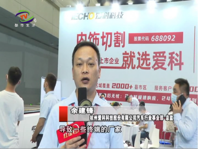好评如潮|参展商对第19届中国(郑州)国际汽车后市场博览会的评价 好评如潮|参展商对第19届中国(郑州)国际汽车后市场博览会的评价