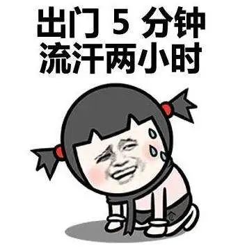 新品上市丨往后余生,无需为天窗浇水降温…… 新品上市丨往后余生,无需为天窗浇水降温……