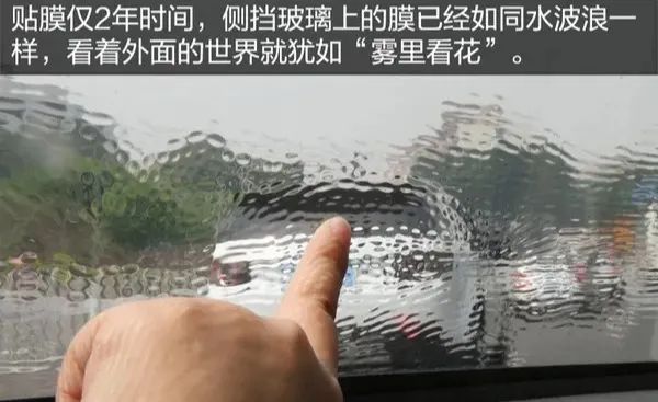大师贴膜:千万别让劣质膜糊了你的视线! 大师贴膜:千万别让劣质膜糊了你的视线!