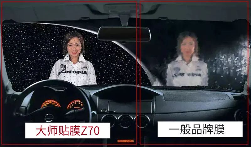 大师贴膜:千万别让劣质膜糊了你的视线! 大师贴膜:千万别让劣质膜糊了你的视线!