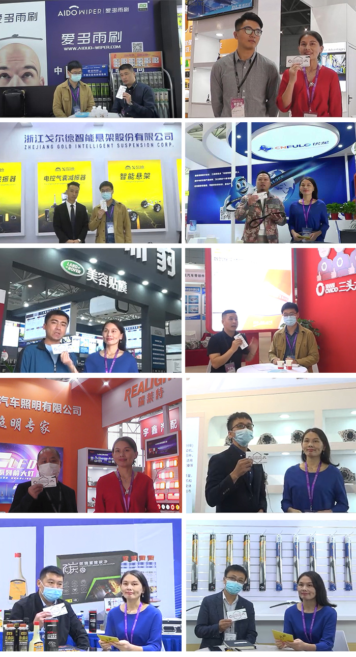 2022武汉全国汽配会开启倒计时,汽配盛典九月相约武汉! 2022武汉全国汽配会开启倒计时,汽配盛典九月相约武汉!