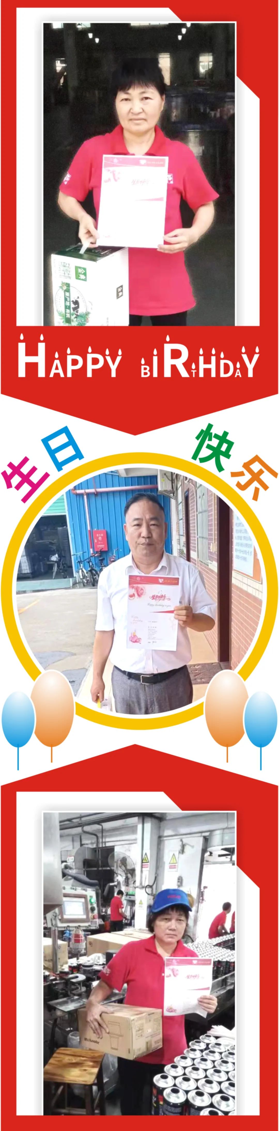 卫斯理7月份员工生日汇，康乃馨花开，生活充满爱。