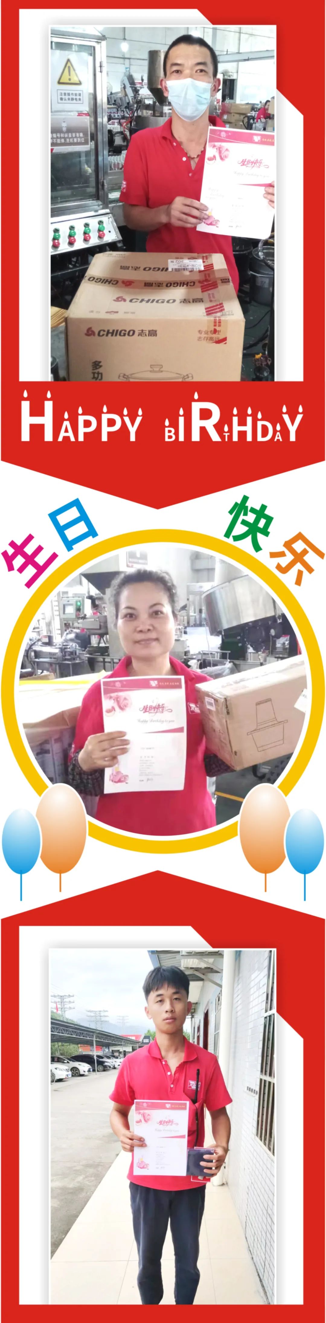 卫斯理7月份员工生日汇，康乃馨花开，生活充满爱。