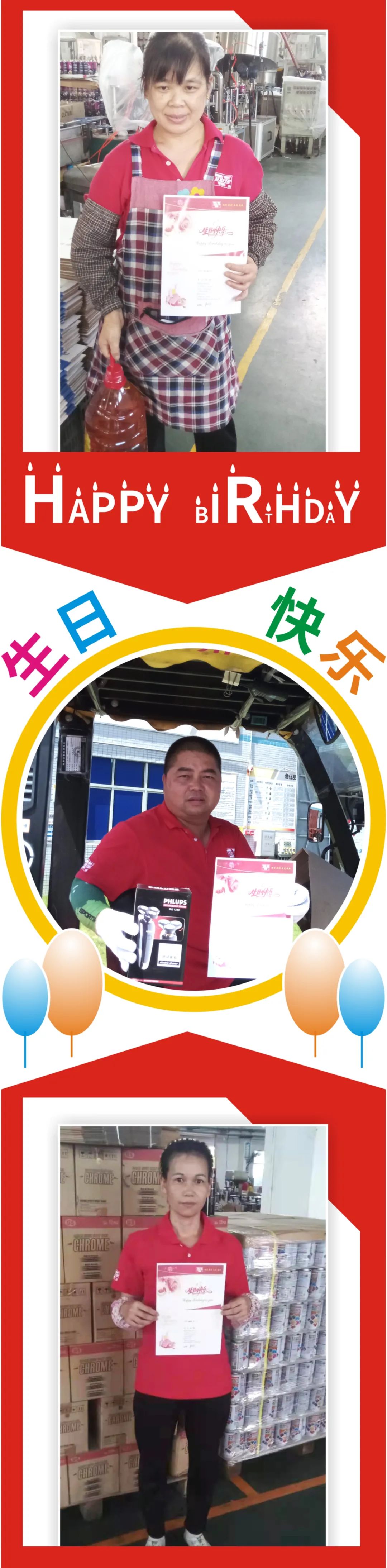 卫斯理7月份员工生日汇，康乃馨花开，生活充满爱。